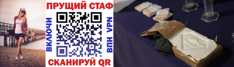 Наркошоп купить Кокаин Alpha-PVP ГАШИШ Мефедрон Суровикино