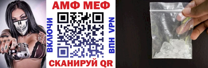 АМФ 98%  Купить где  Суровикино 