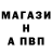 А ПВП кристаллы Baltazar Cisneros
