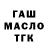 Дистиллят ТГК концентрат Vasilii Dovedov