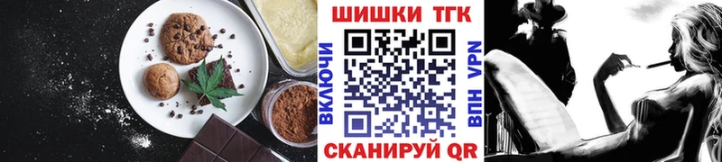 Купить закладки  Суровикино  Еда ТГК марихуана 