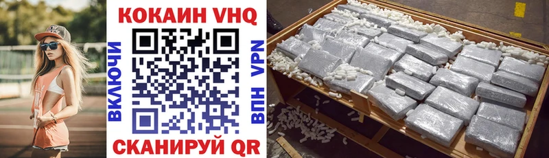 КОКАИН 98%  Купить  Суровикино 