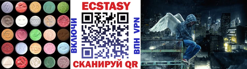 Купить  Суровикино  ЭКСТАЗИ MDMA 