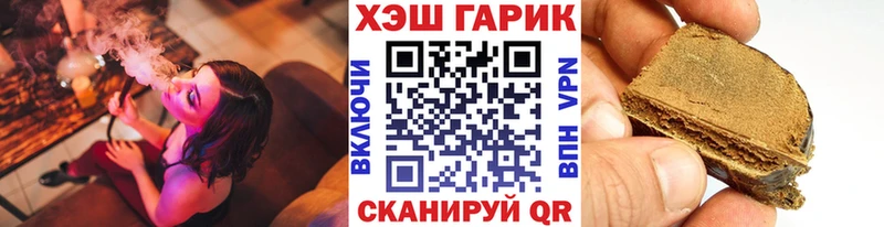 ГАШ убойный  Купить где  Суровикино 