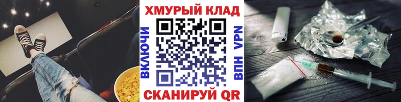 Купить где  Суровикино  ГЕРОИН афганец 
