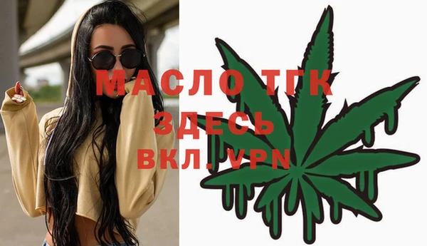 таблы Богданович