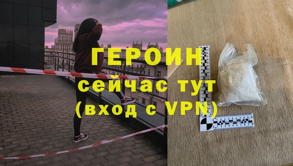 a pvp Богородск