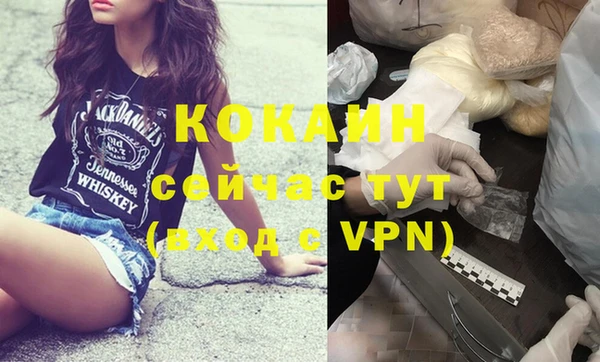 a pvp Богородск
