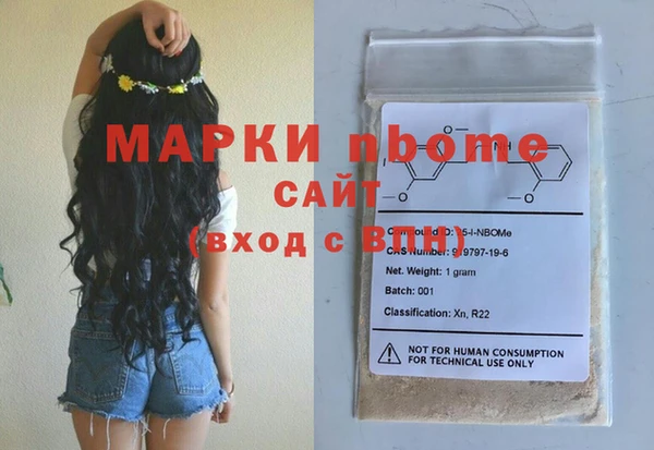 apvp Богородицк