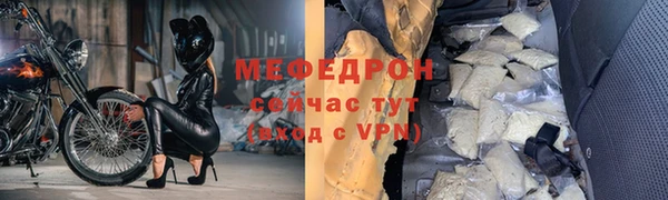 таблы Богданович