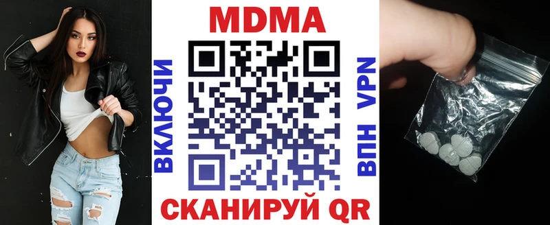 МДМА Molly  Купить где  Суровикино 