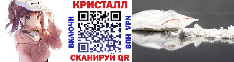 Купить где Суровикино Первитин мет