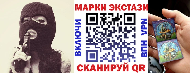Марки 25I-NBOMe 1,8мг  Купить где  Суровикино 