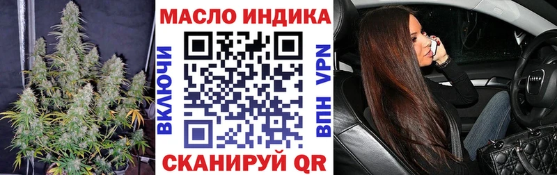 ТГК гашишное масло  Купить  Суровикино 